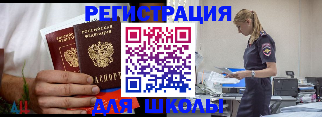 где прописаться в Ярославле