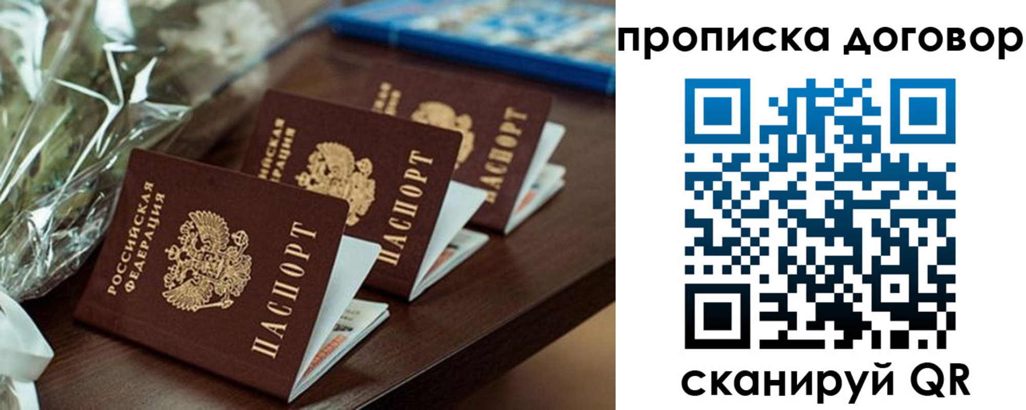 регистрация в Ярославле