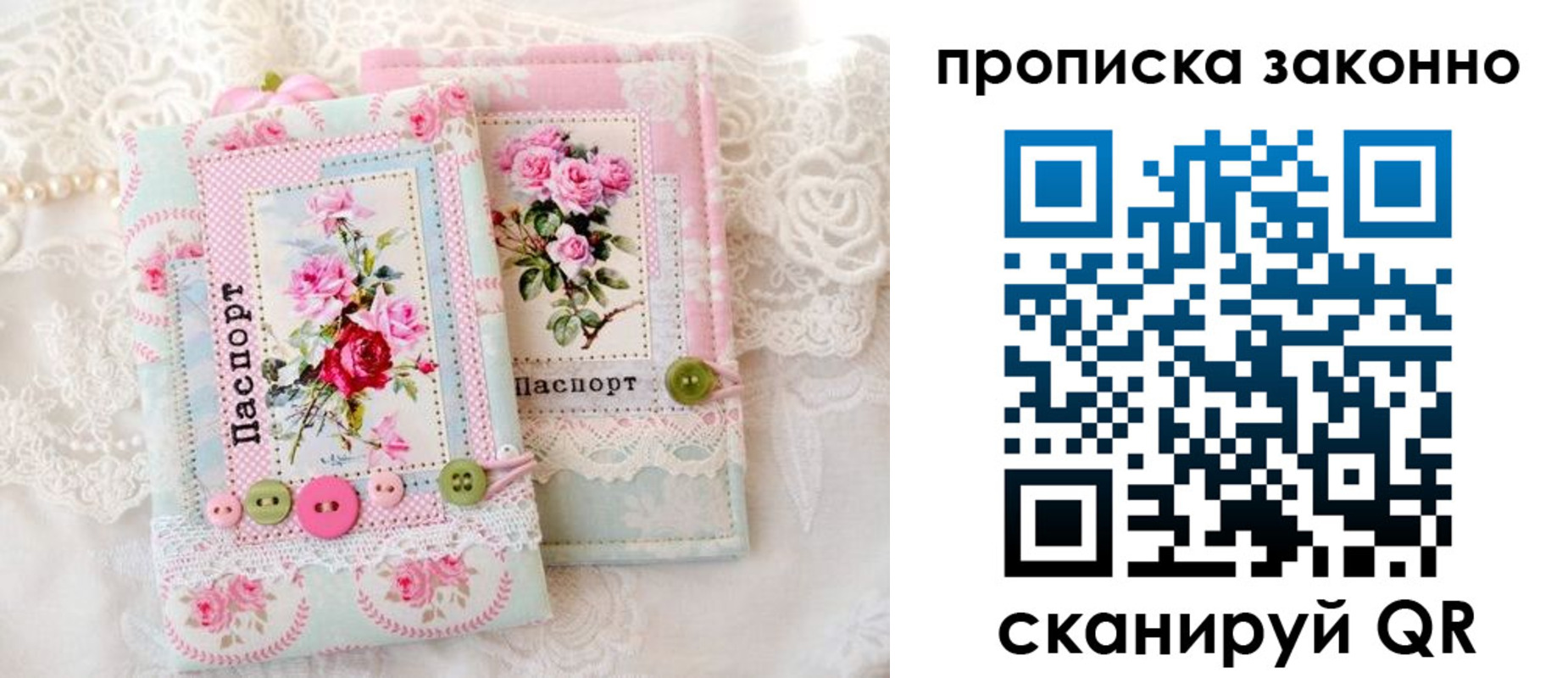 прописка иностранных граждан в Ярославле