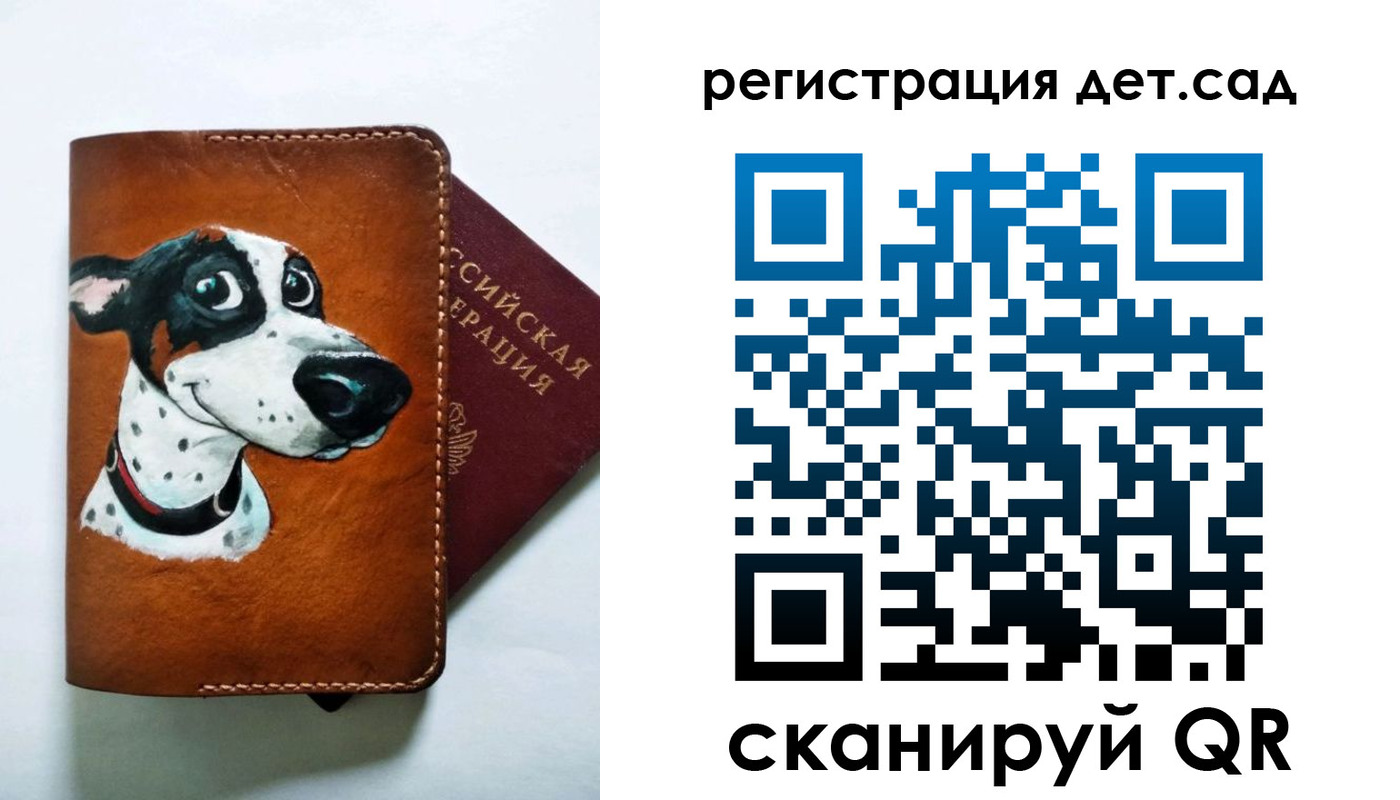 временная регистрация надежно в Ярославле