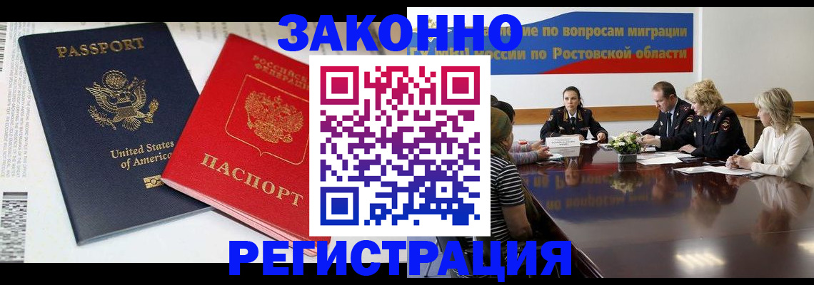 форма 3 в Ярославле